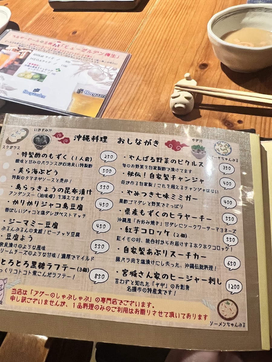 Menu Photo 7