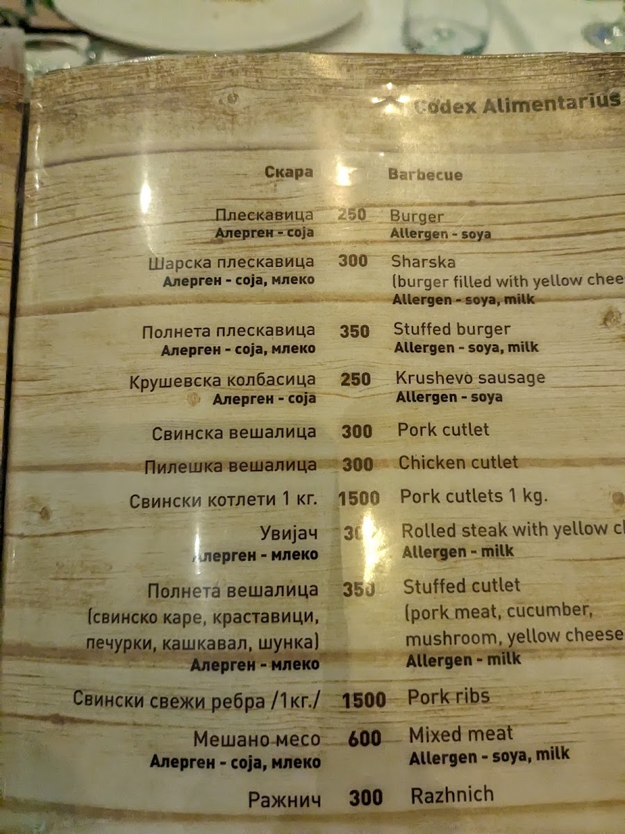 Menu Photo 0