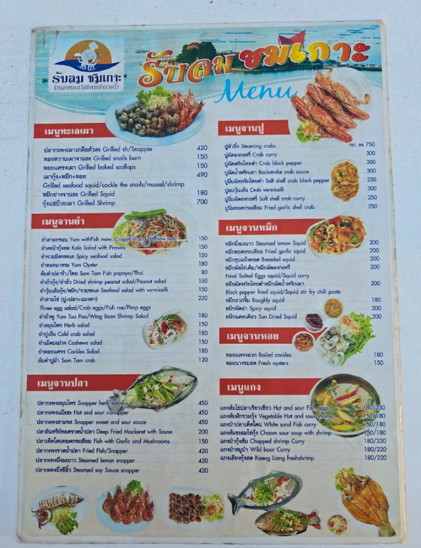 Menu Photo 0