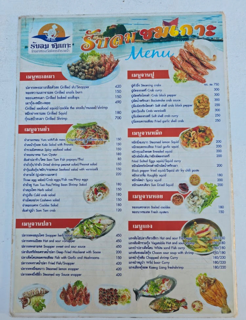 Menu Photo 9