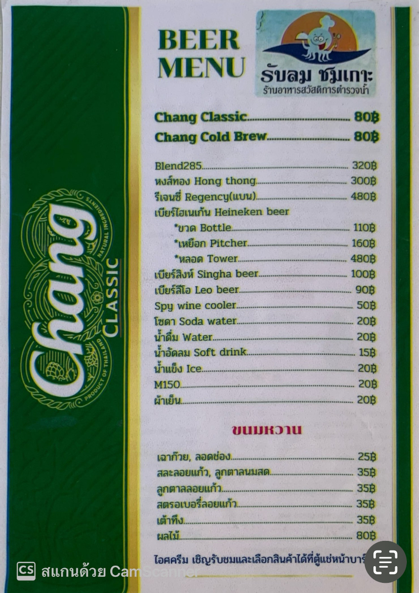 Menu Photo 3