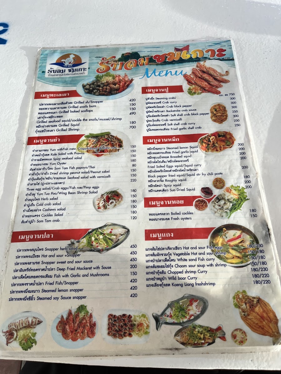 Menu Photo 4