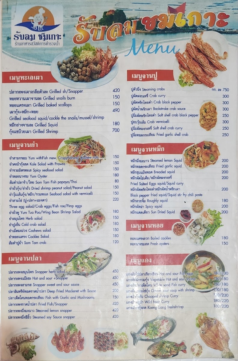 Menu Photo 5
