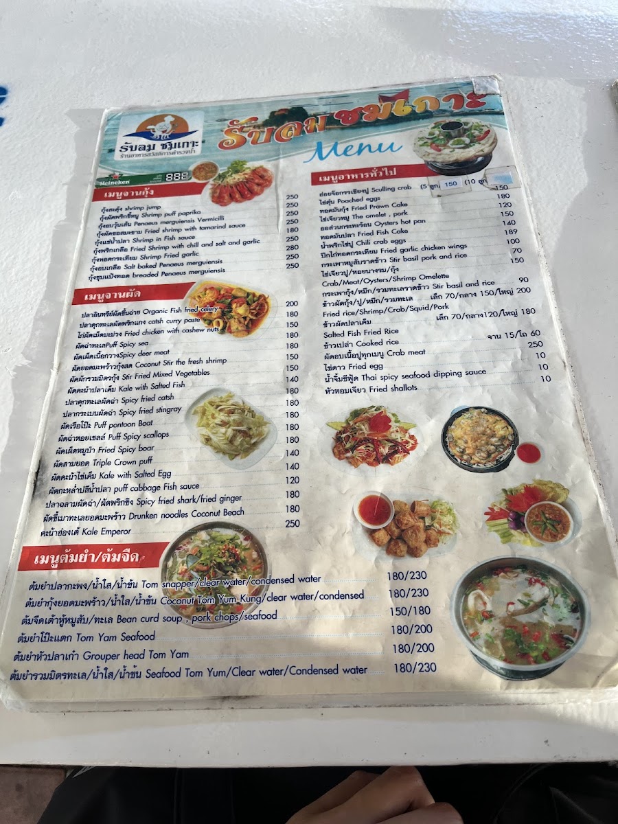 Menu Photo 6