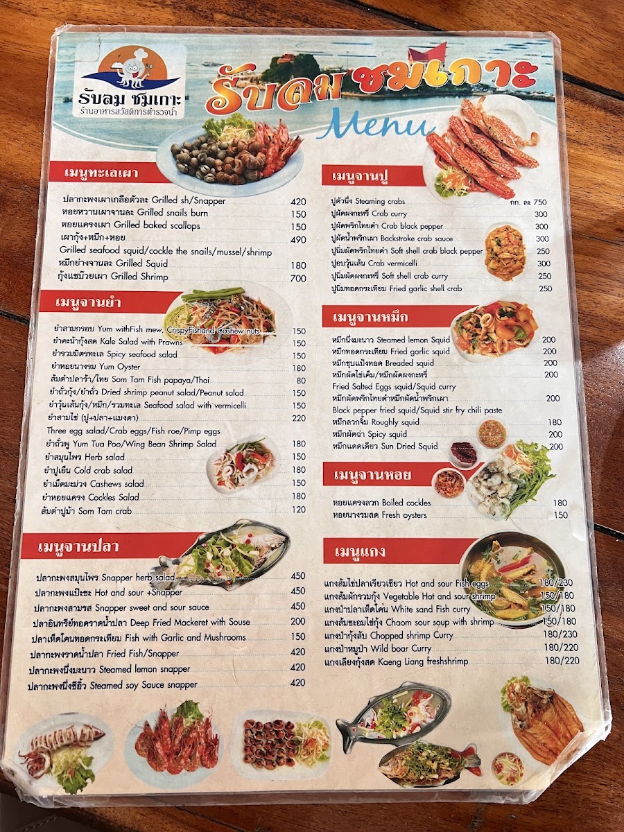 Menu Photo 8