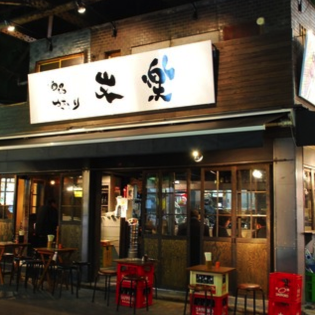 Yakitori Bunraku