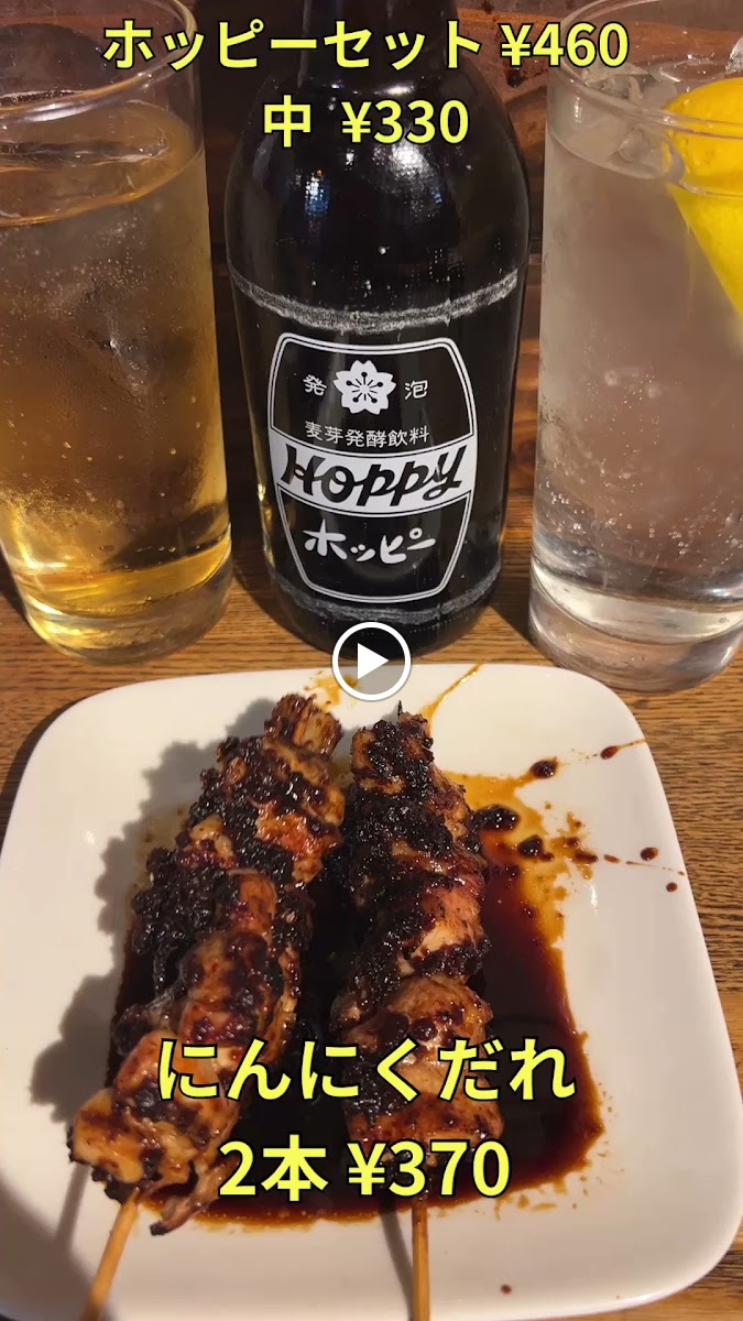 Yakitori Bunraku - Photo 1