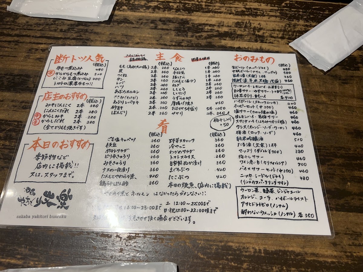 Menu Photo 0