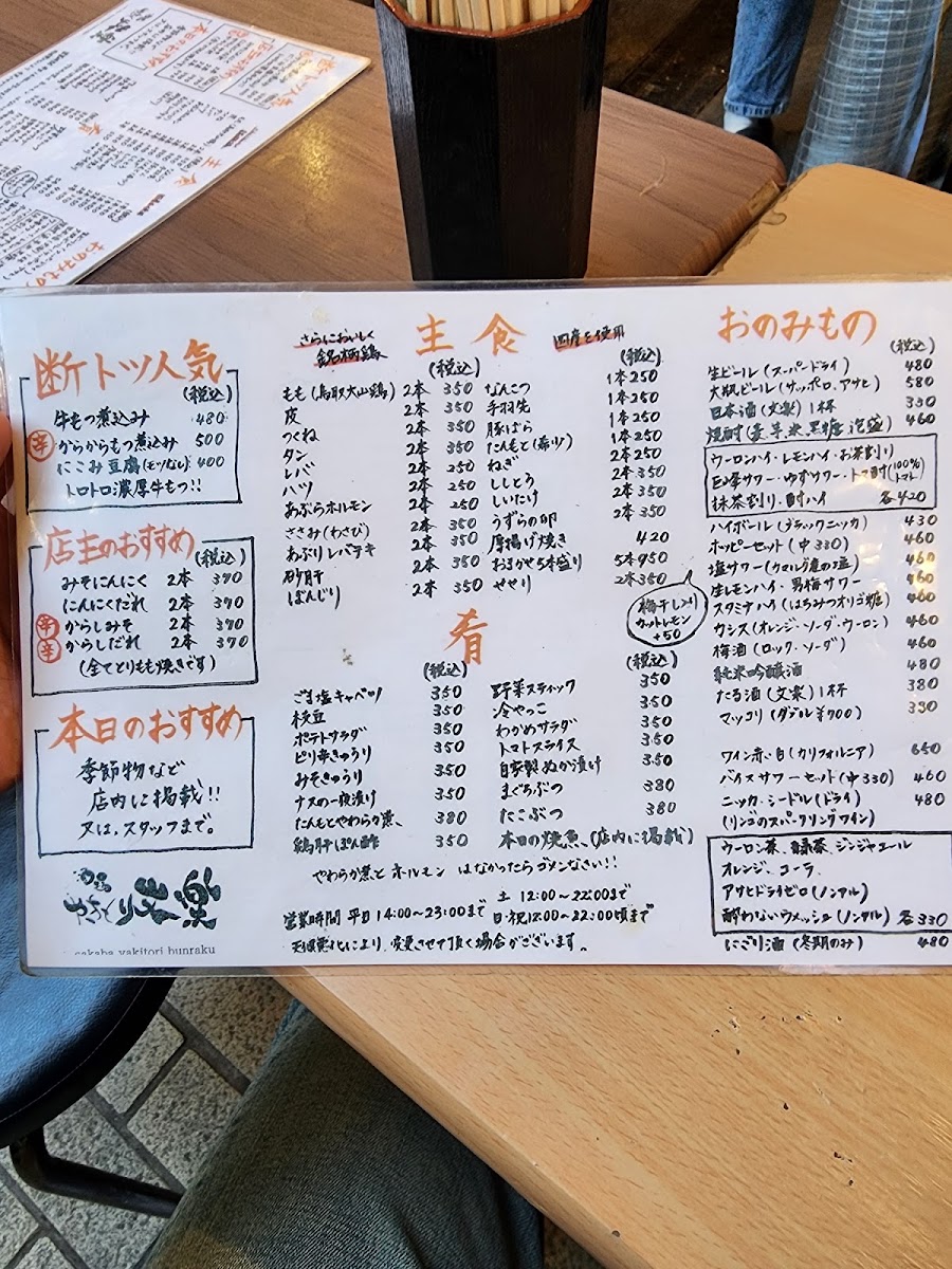 Menu Photo 5