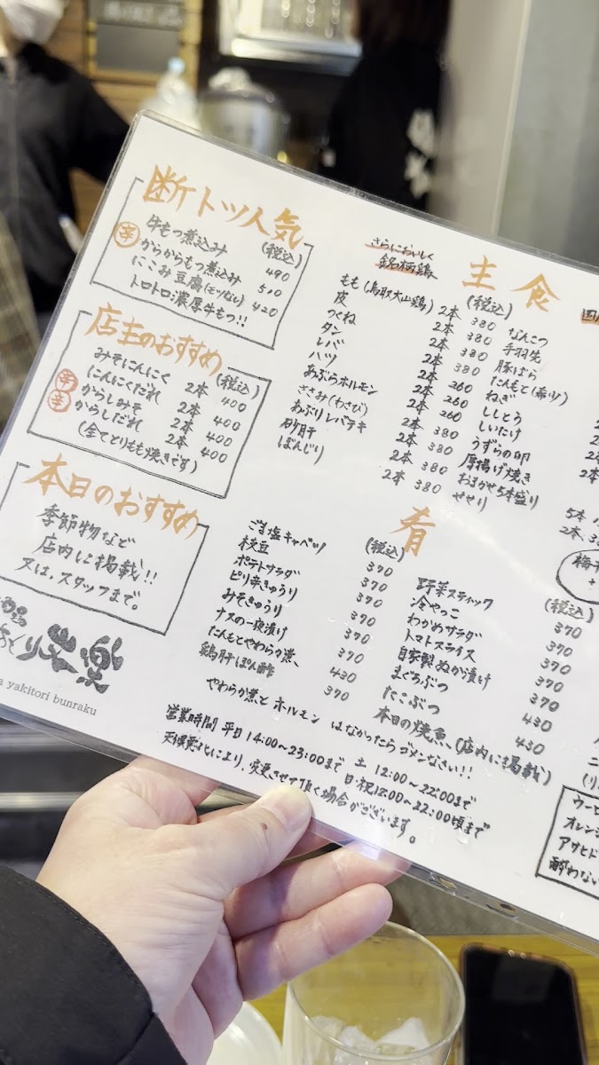 Menu Photo 7