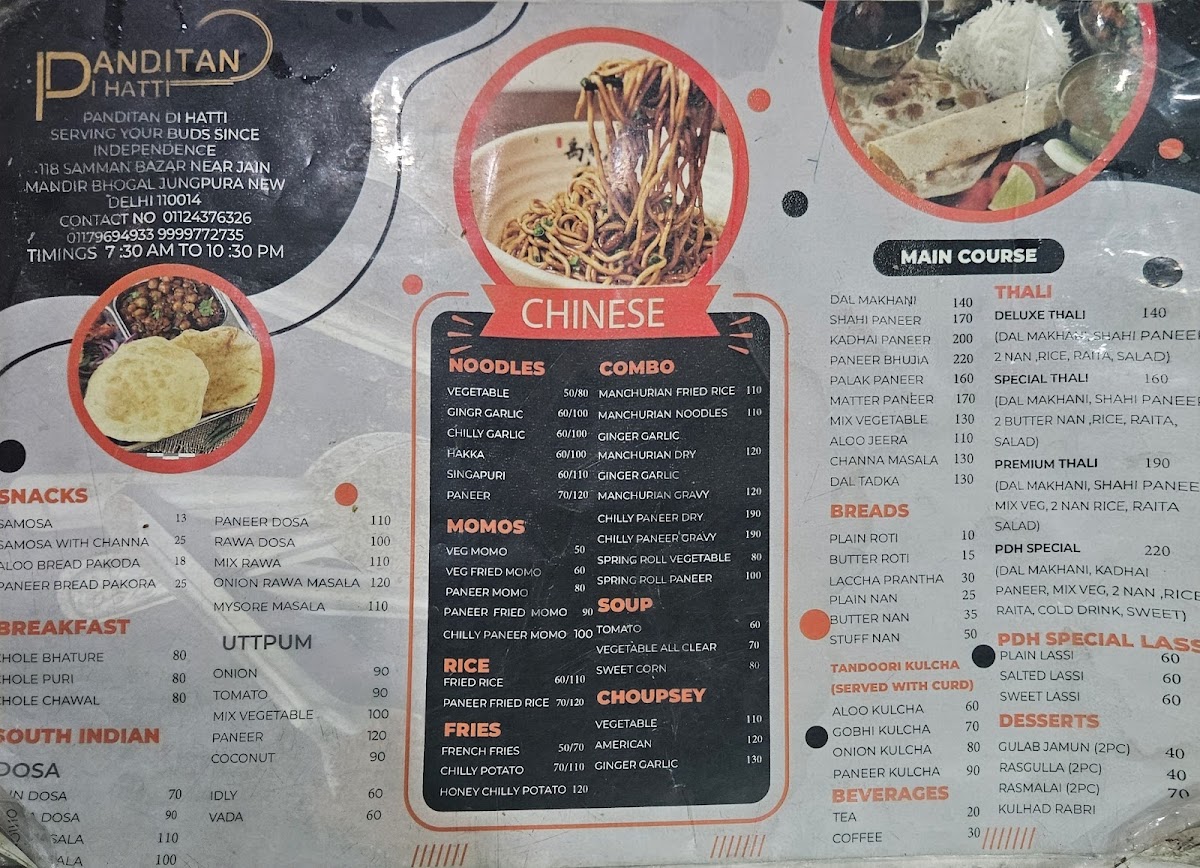 Menu Photo 0