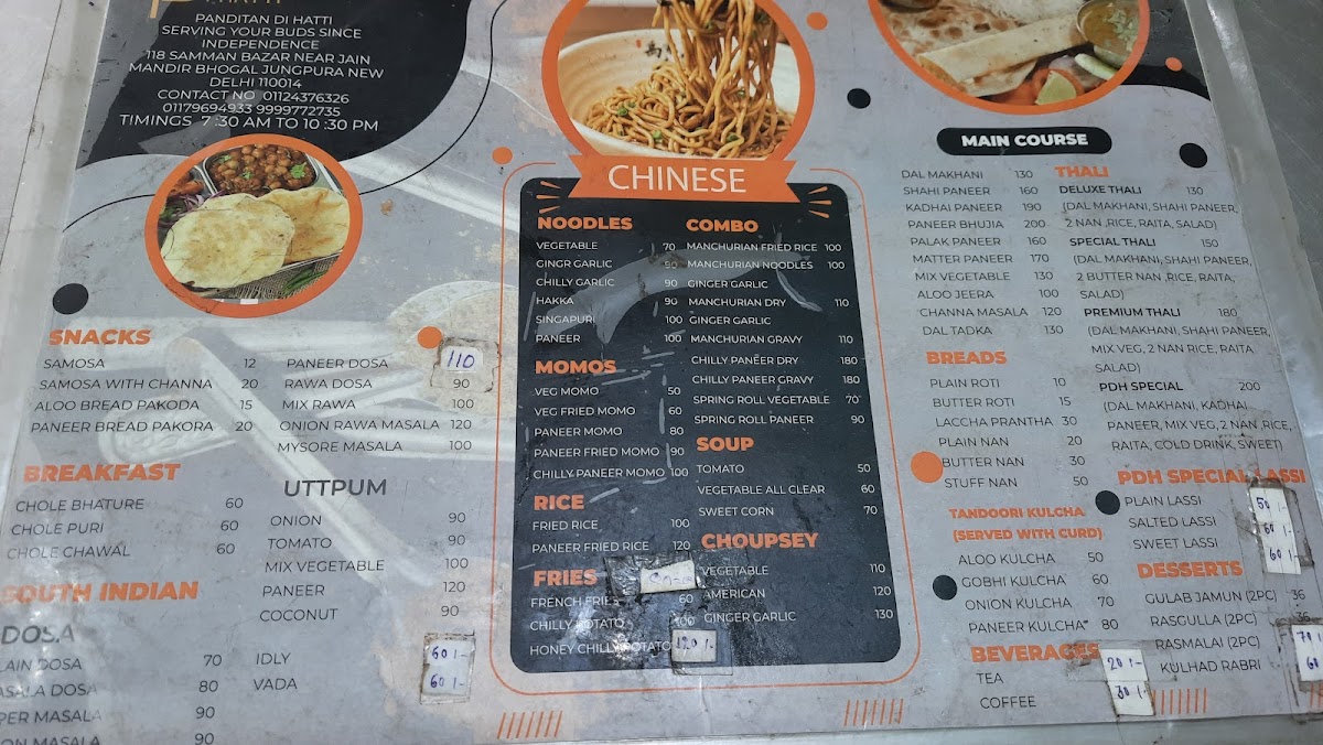 Menu Photo 3