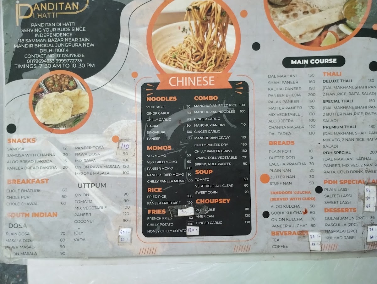 Menu Photo 4