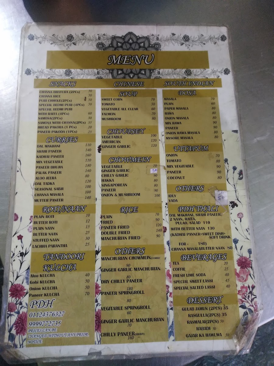 Menu Photo 5