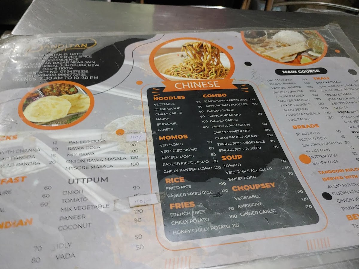 Menu Photo 6