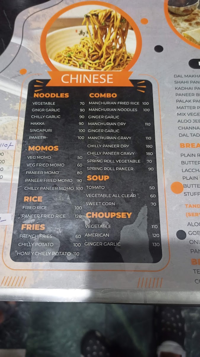 Menu Photo 7