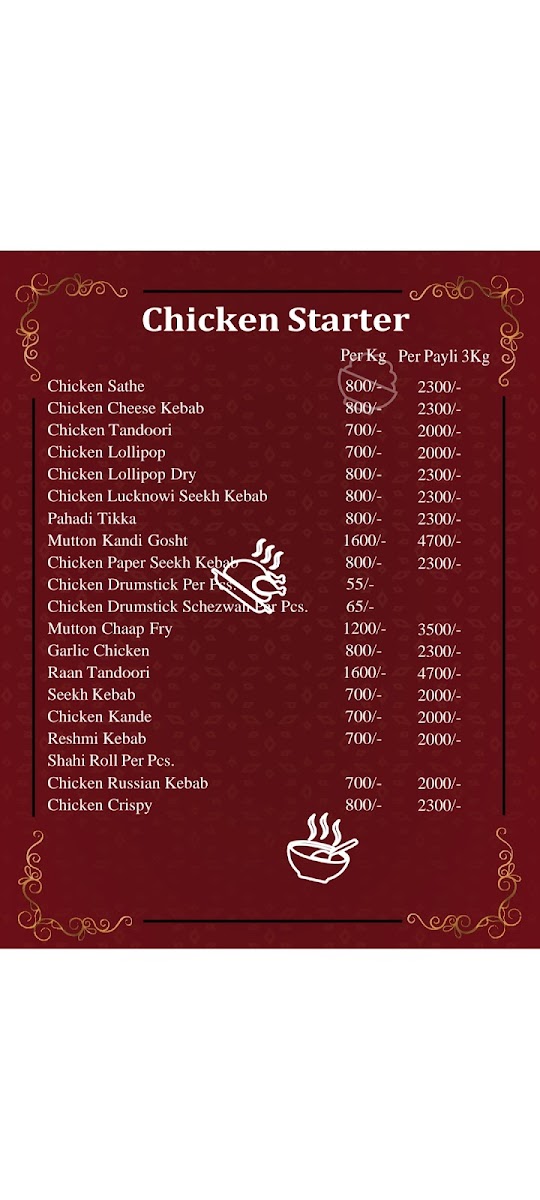 Menu Photo 6