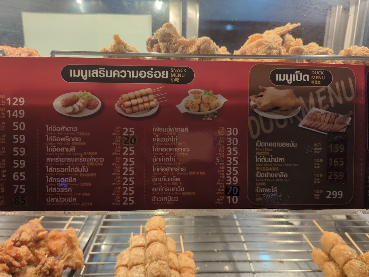 Menu Photo 0
