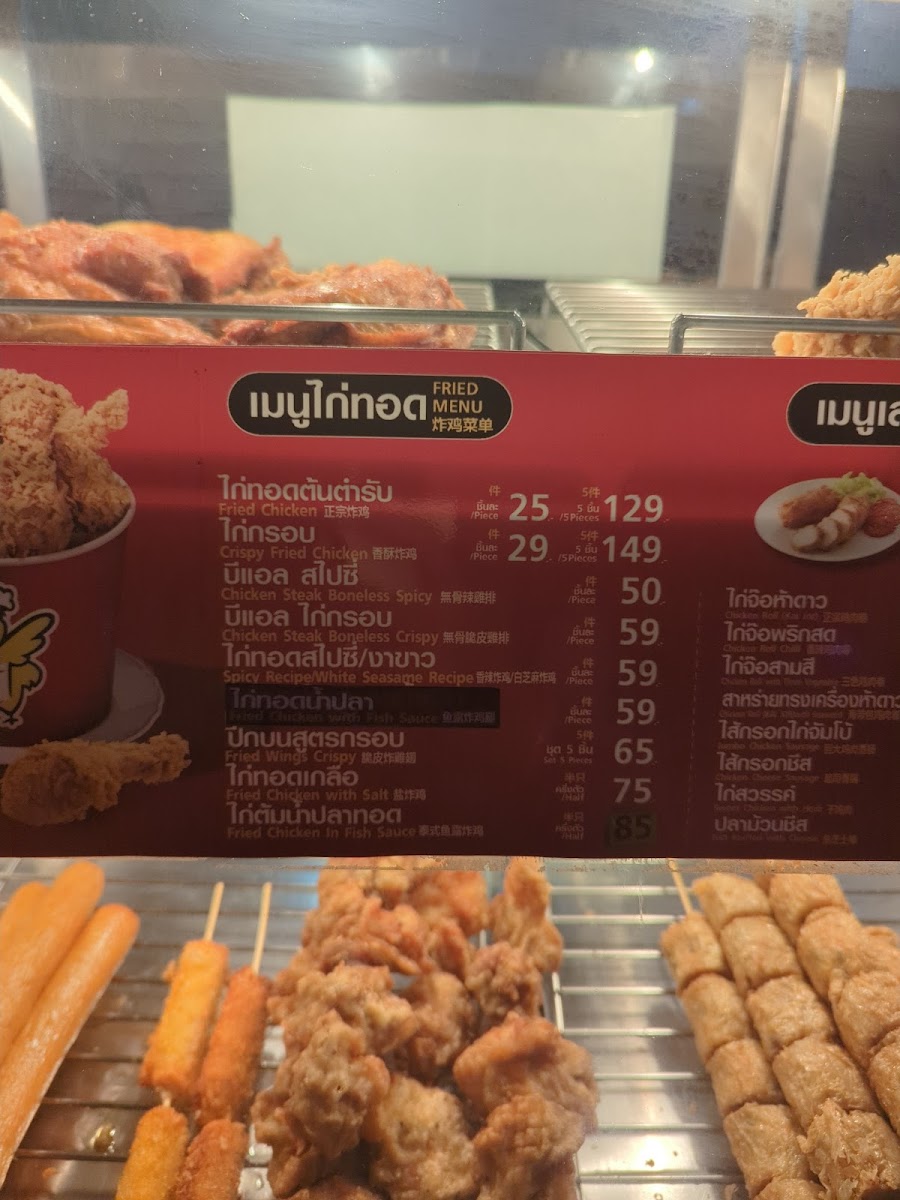 Menu Photo 4