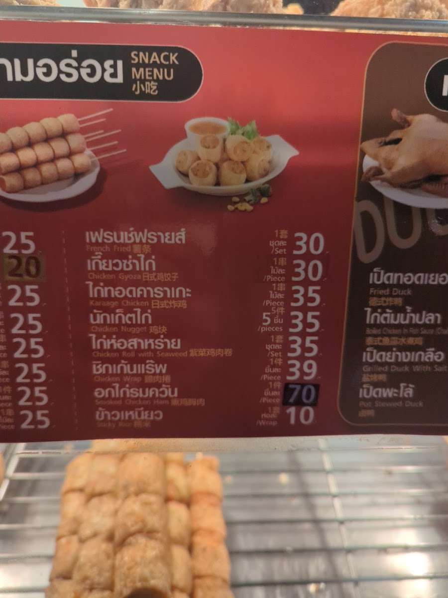 Menu Photo 5