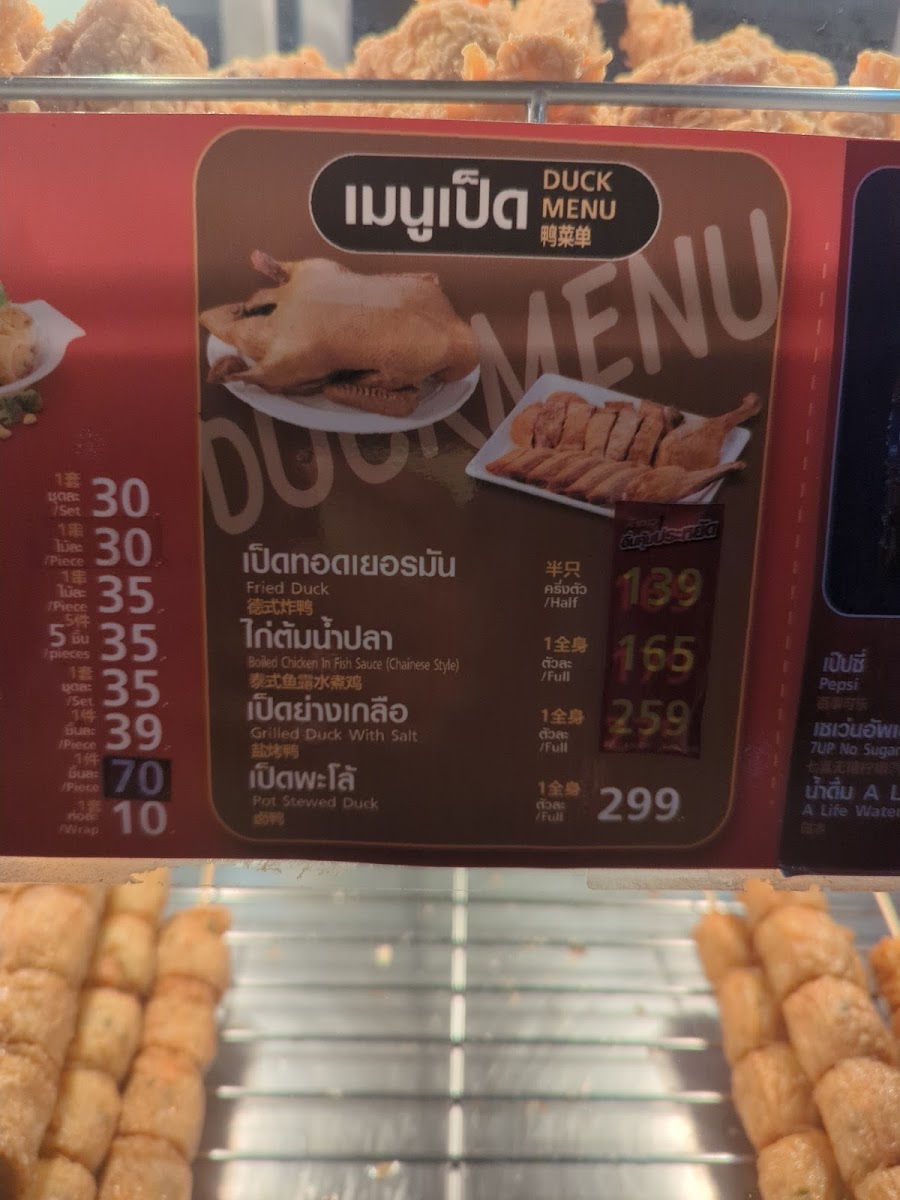 Menu Photo 6