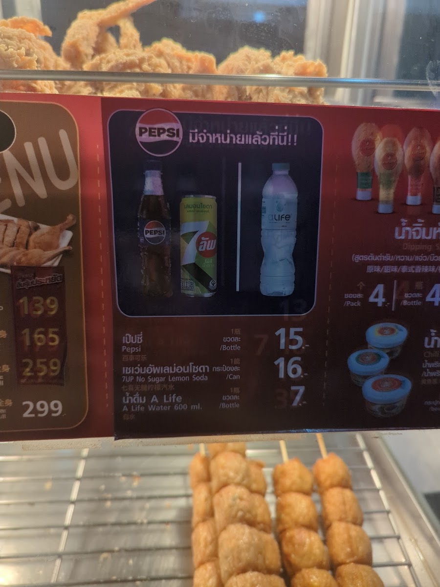 Menu Photo 8