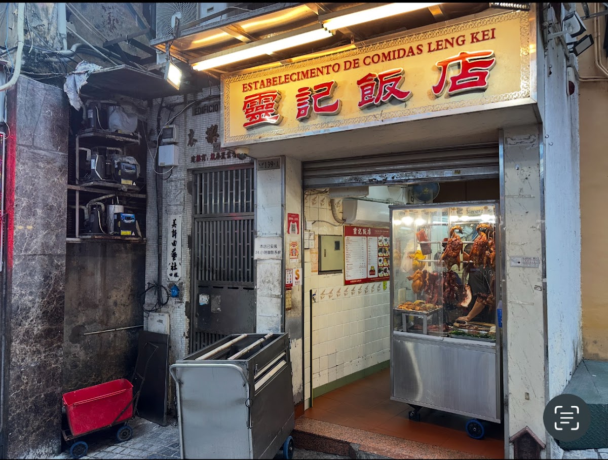 Leng Kei