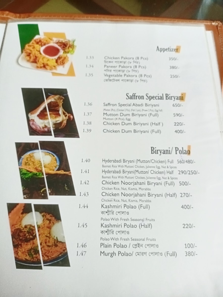 Menu Photo 0