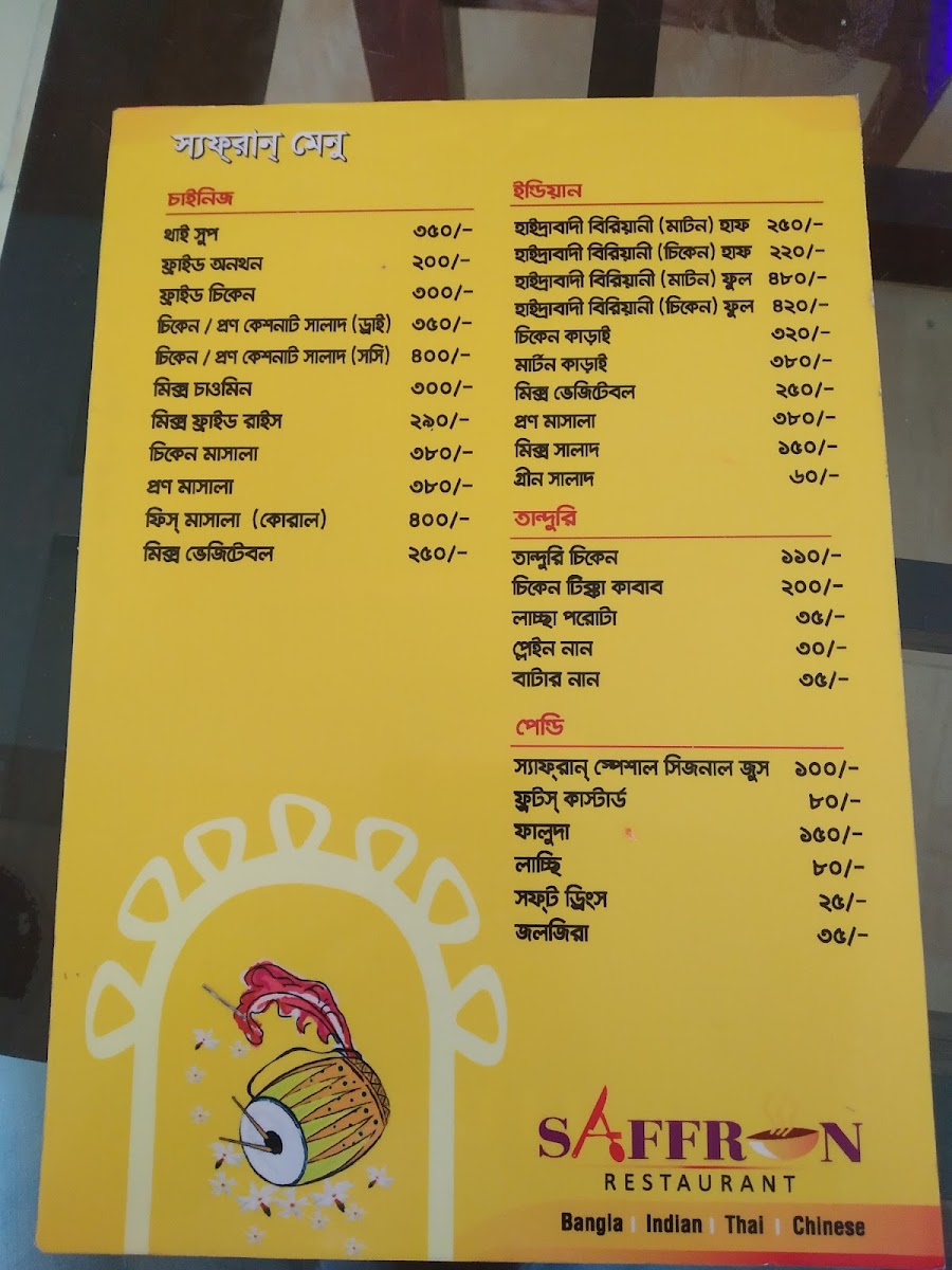 Menu Photo 4
