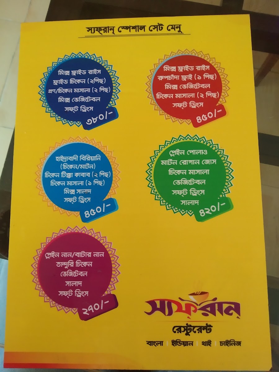 Menu Photo 6