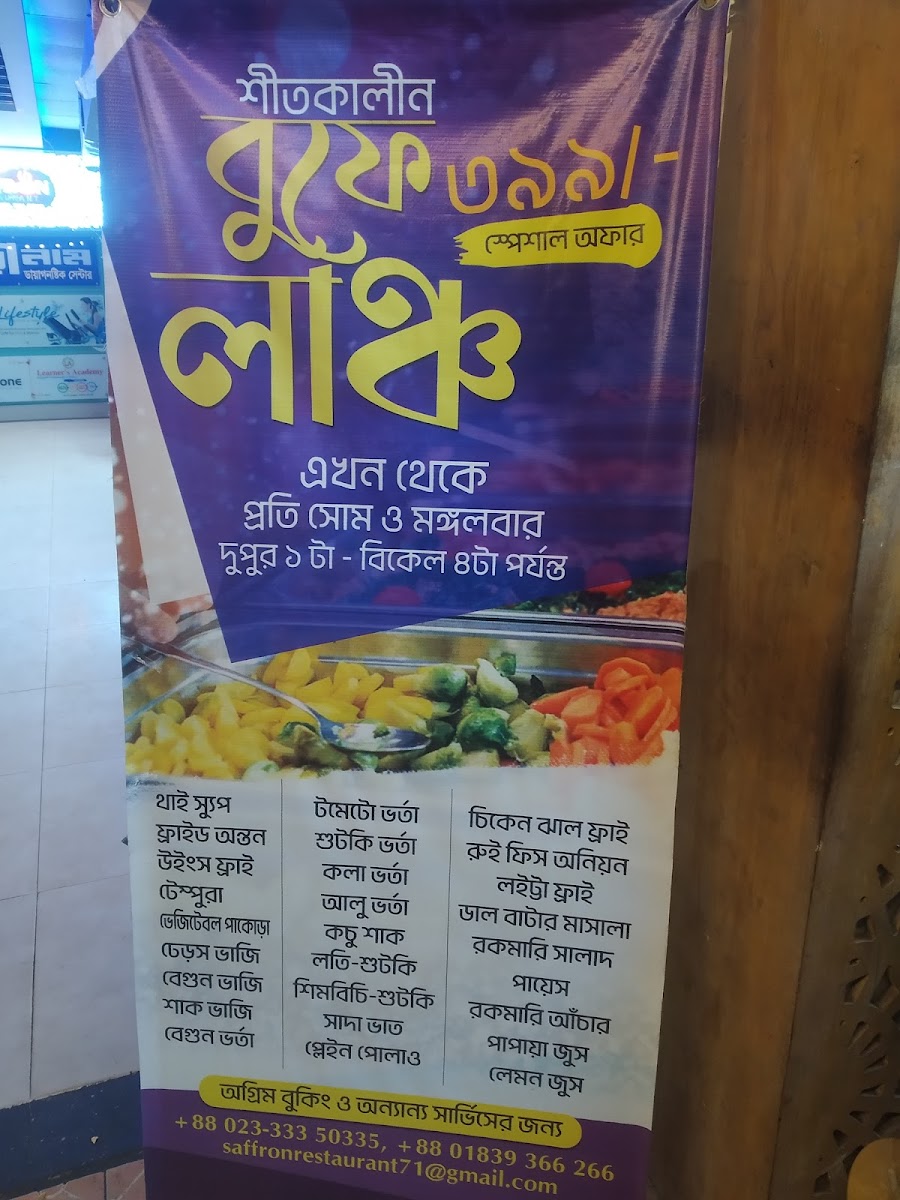 Menu Photo 7