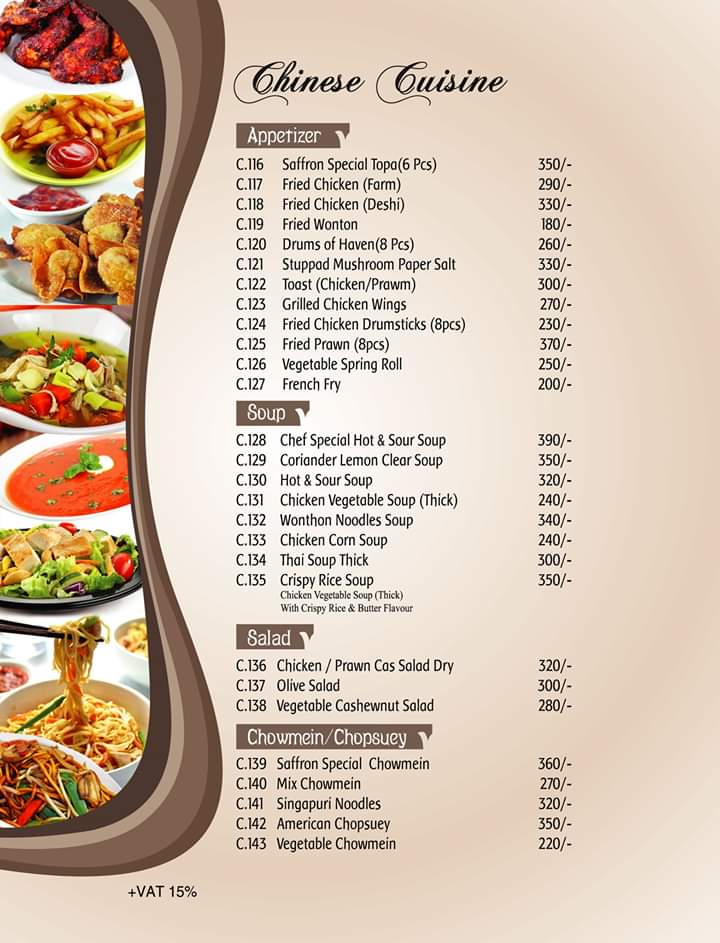 Menu Photo 8