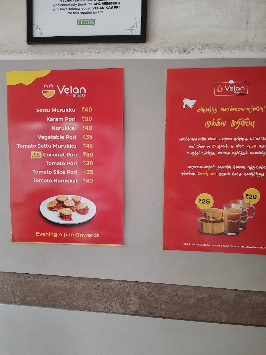 Menu Photo 3