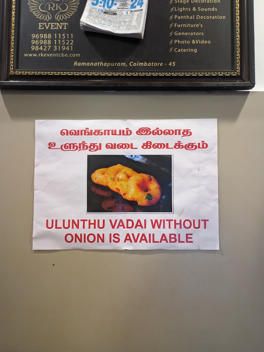 Menu Photo 4