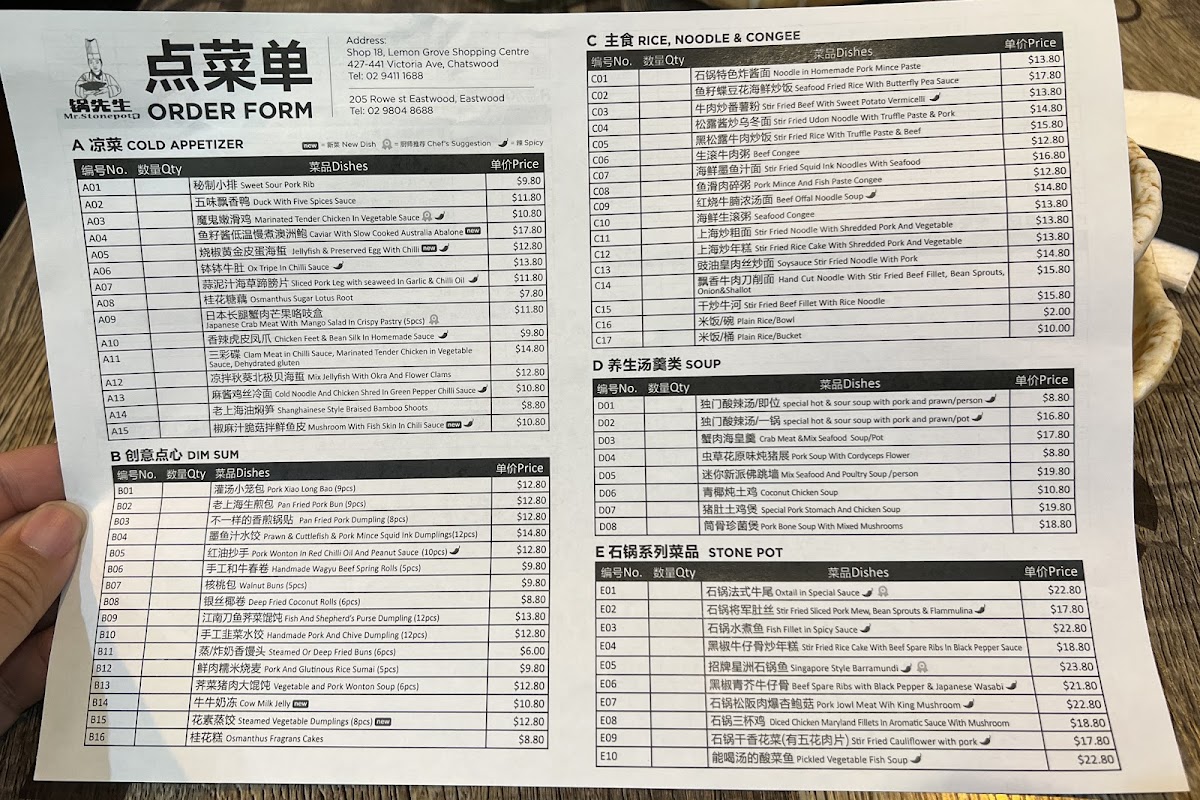 Menu Photo 1