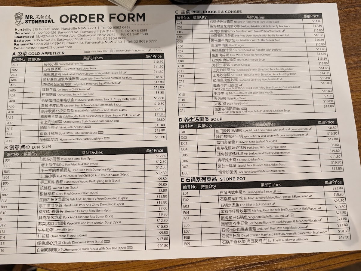 Menu Photo 3