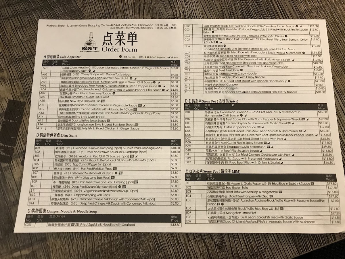 Menu Photo 4