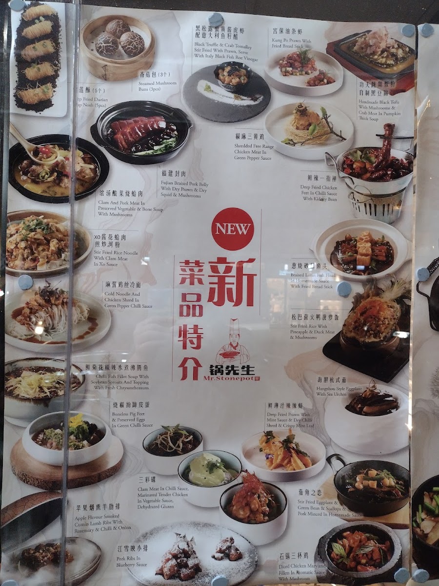 Menu Photo 6