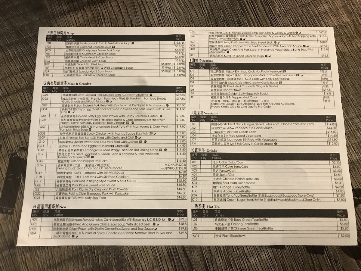 Menu Photo 7