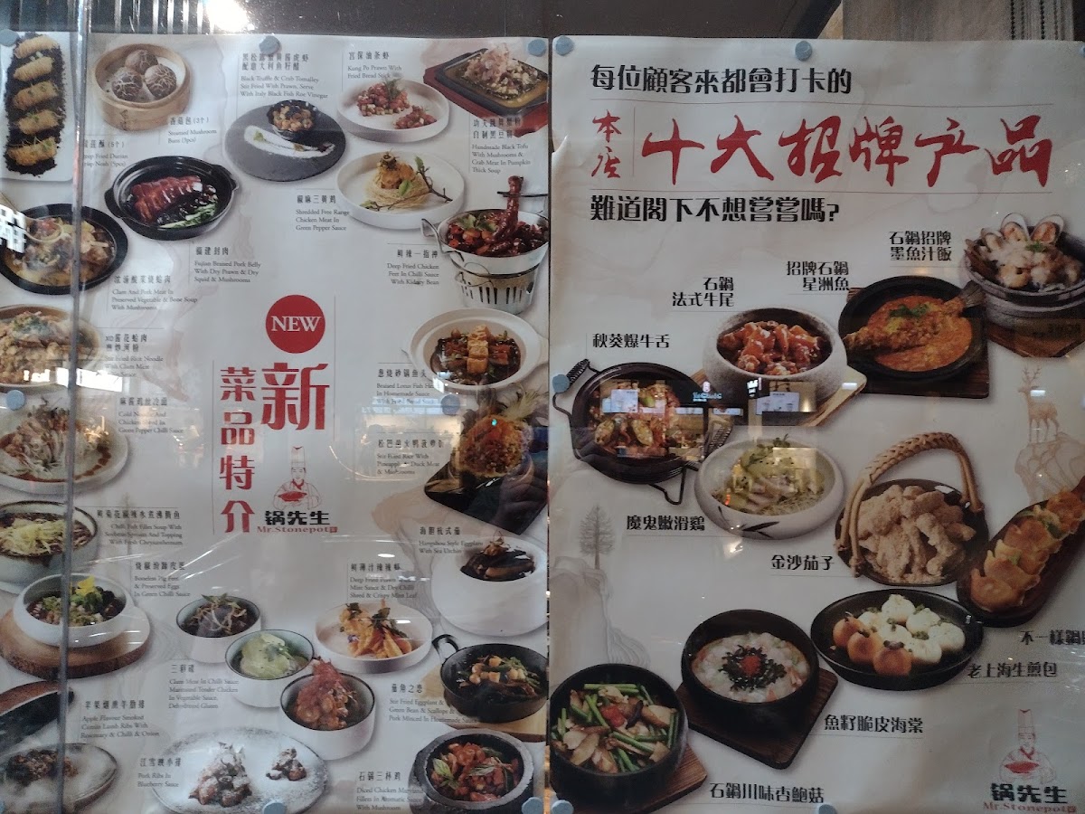 Menu Photo 8