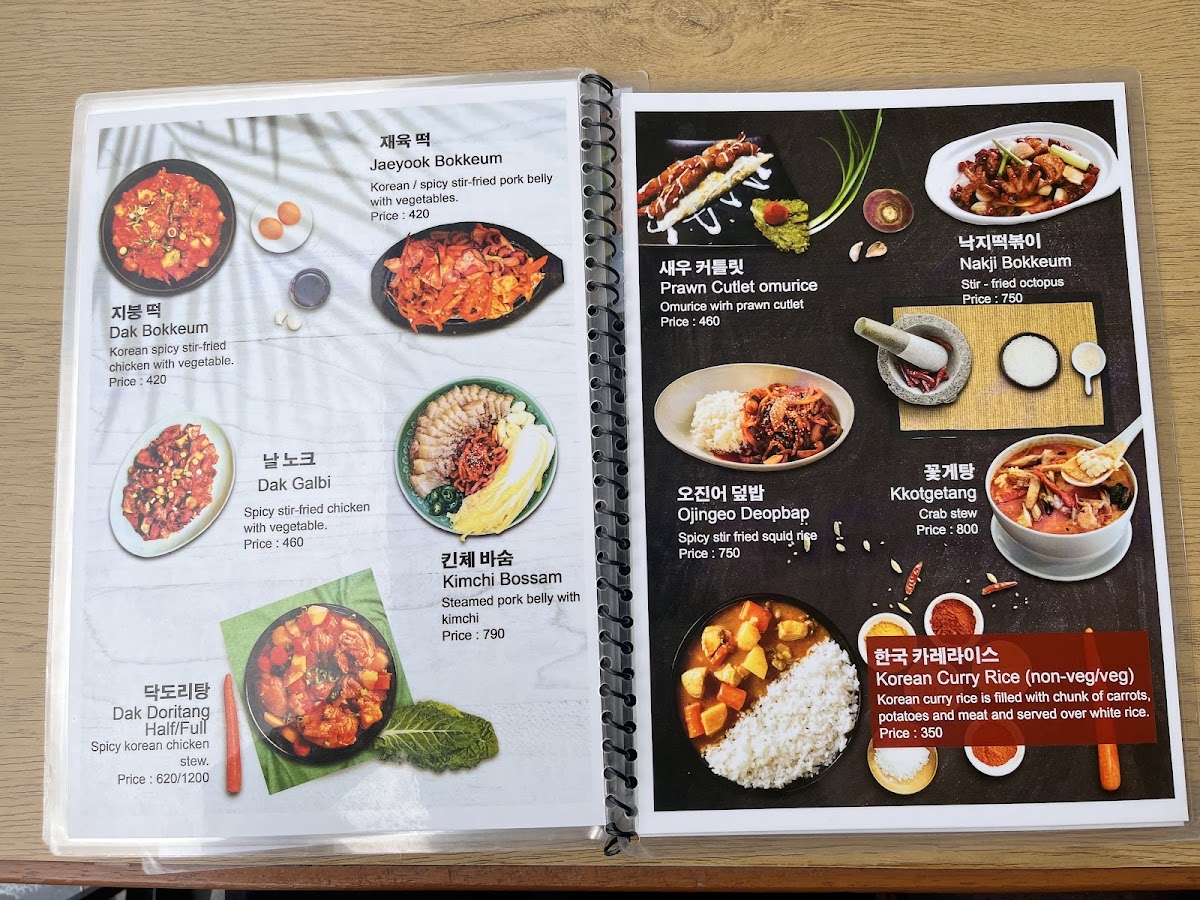 Menu Photo 0
