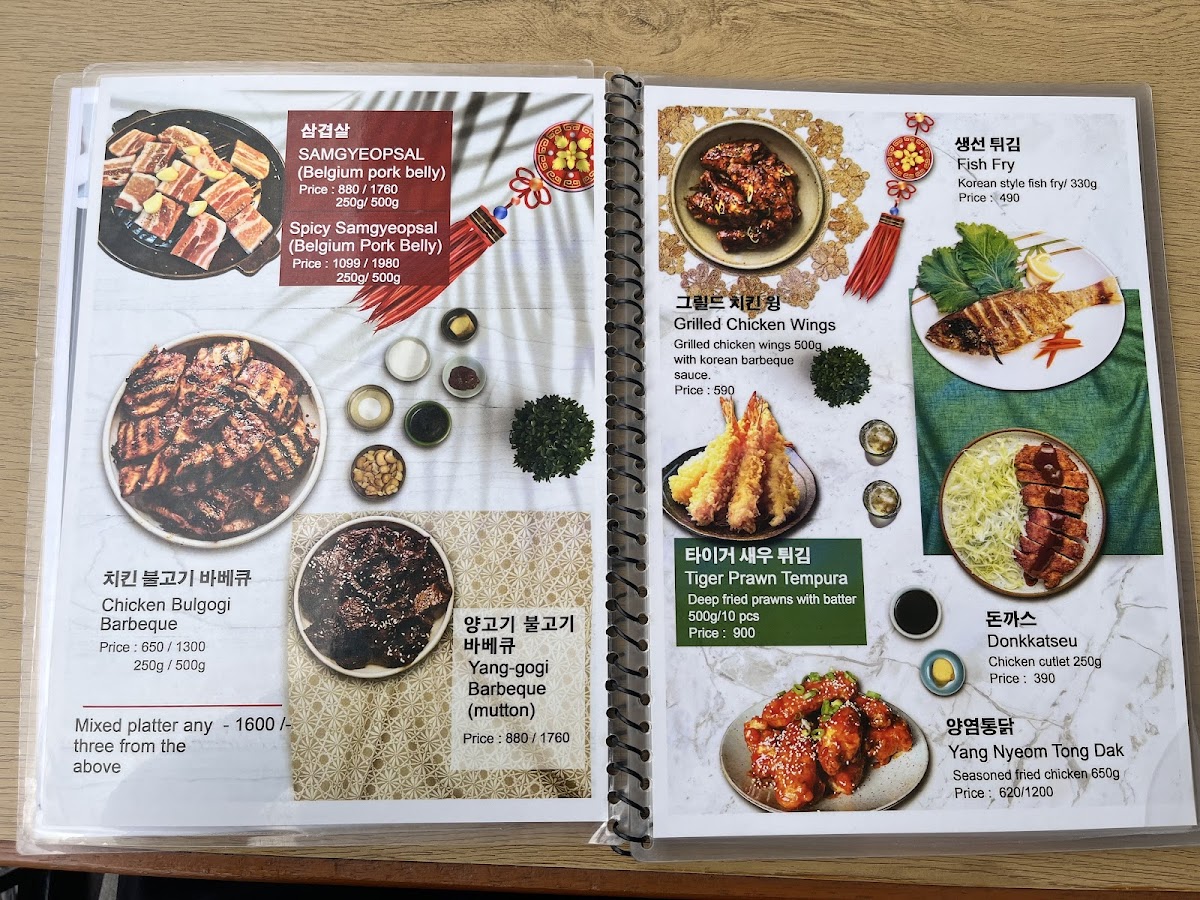 Menu Photo 2