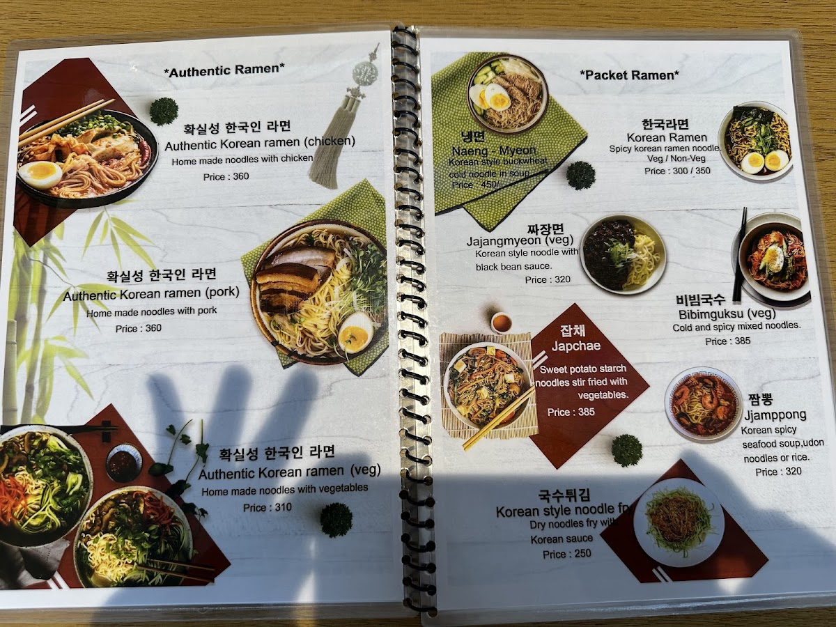 Menu Photo 3