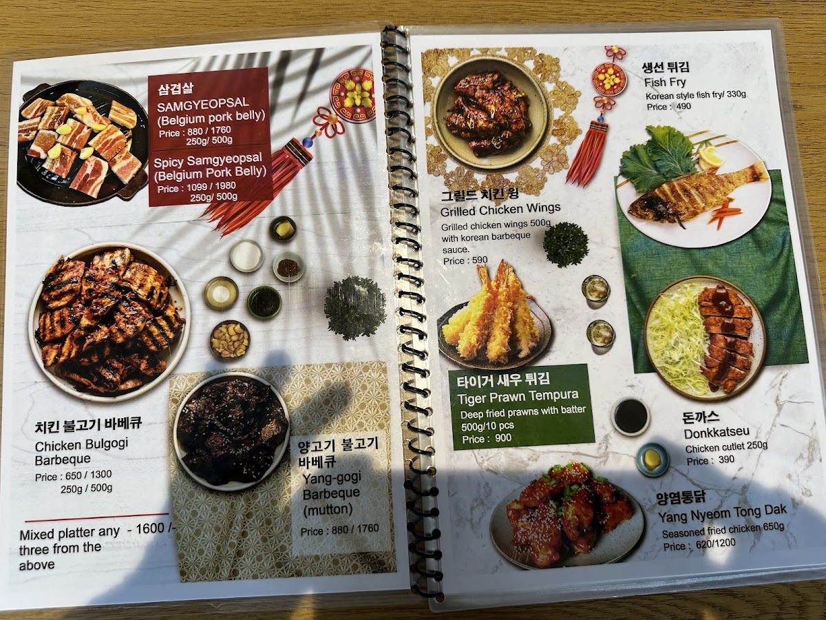 Menu Photo 4
