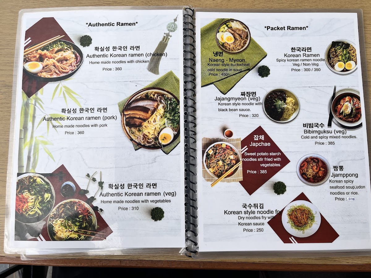 Menu Photo 5