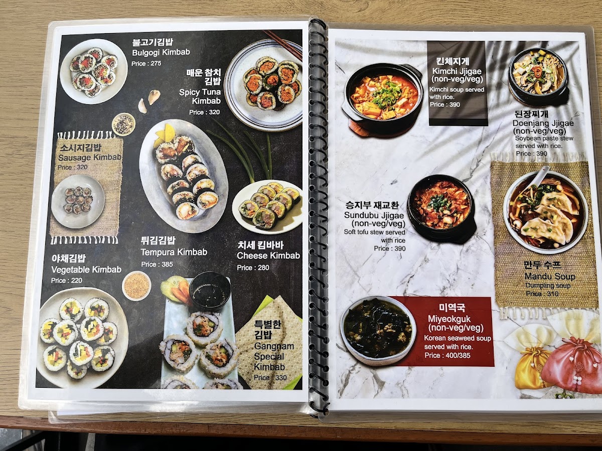 Menu Photo 6