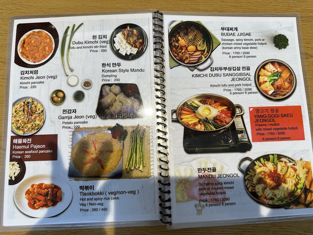 Menu Photo 7