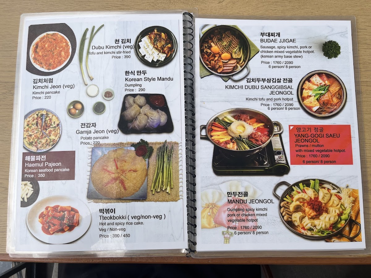 Menu Photo 8