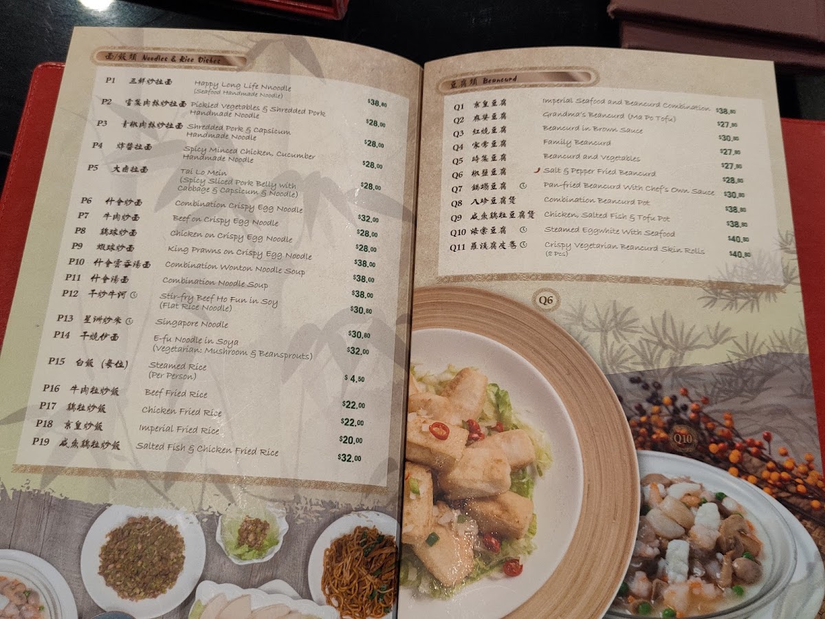 Menu Photo 7