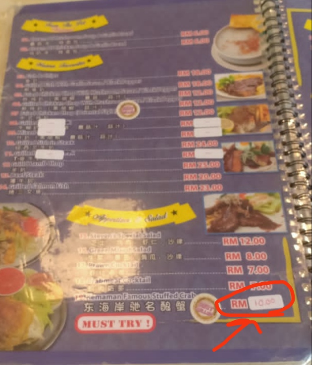 Menu Photo 9